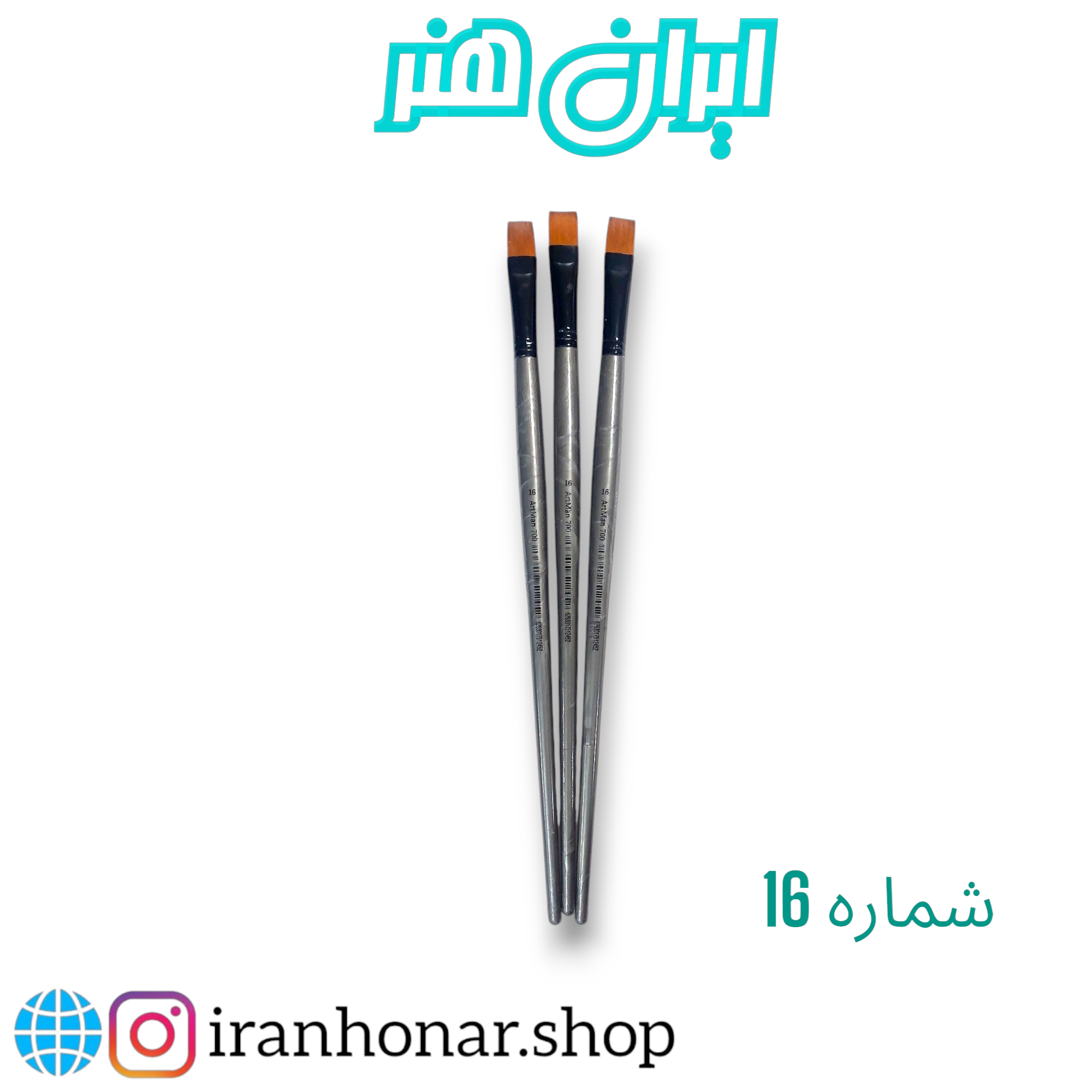 قلمو خرم سرتخت شماره 16آرت من