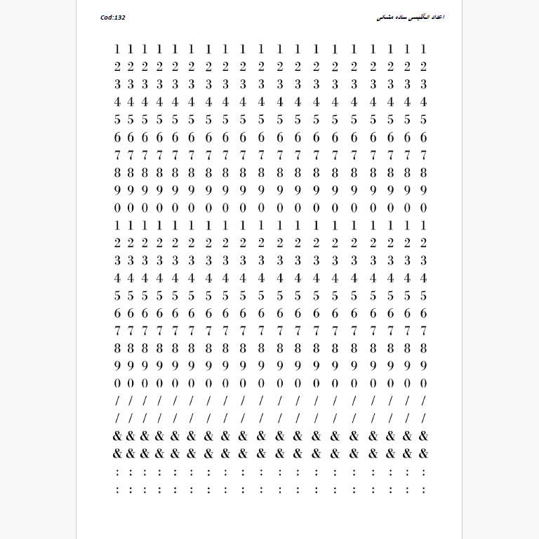 طلق ترنسپرنت اعداد انگلیسی ساده مشکی کد 132