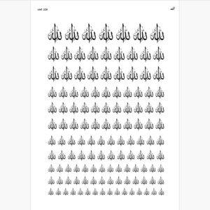 طلق ترنسپرنت